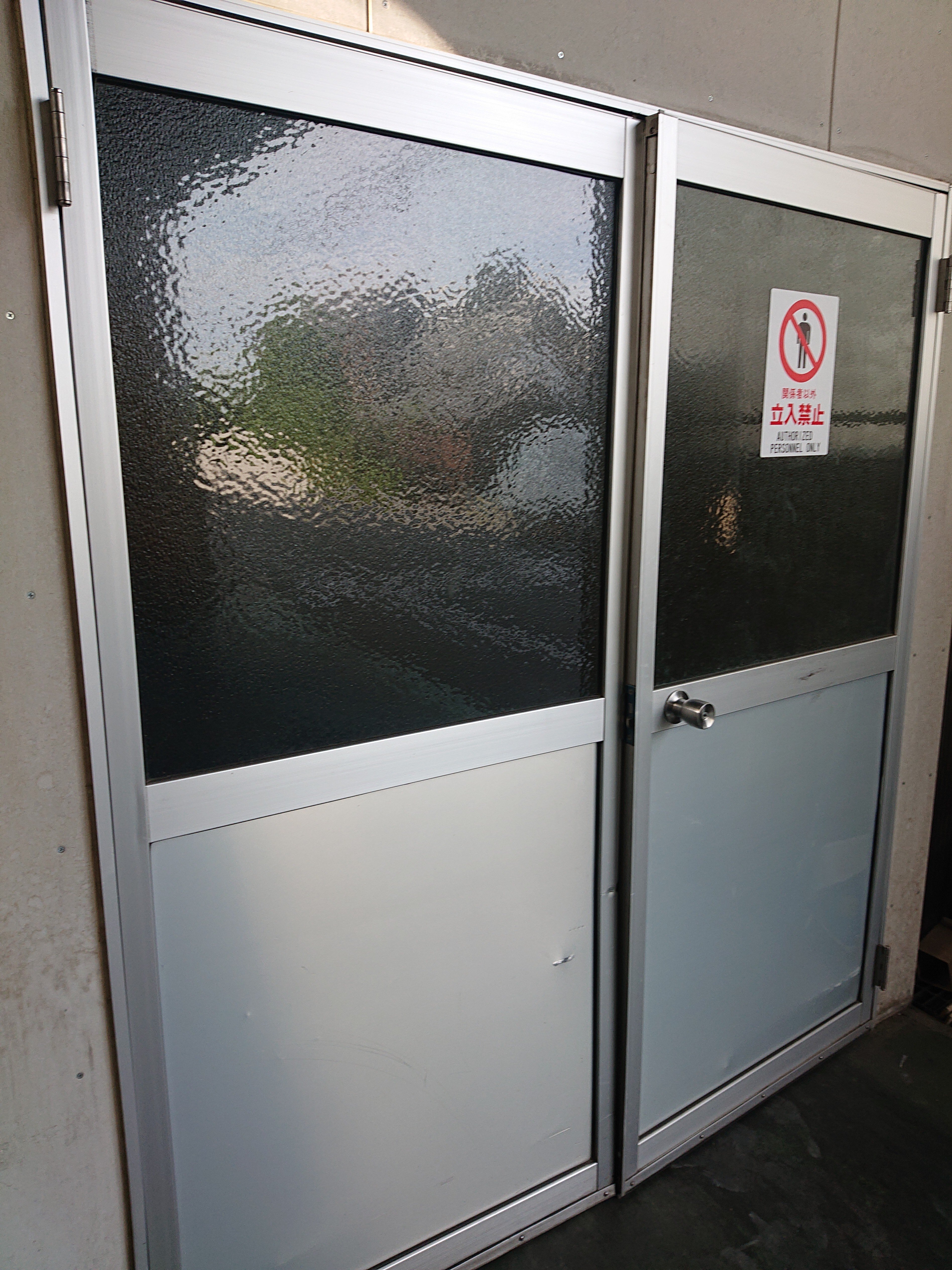 アルミドア修理